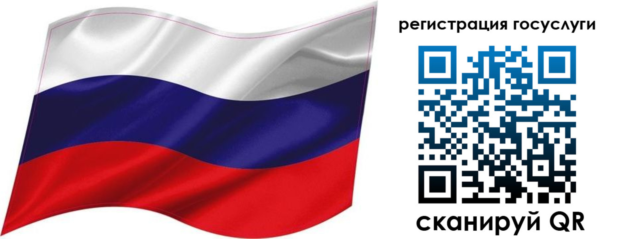 временная регистрация госуслуги в Козловке