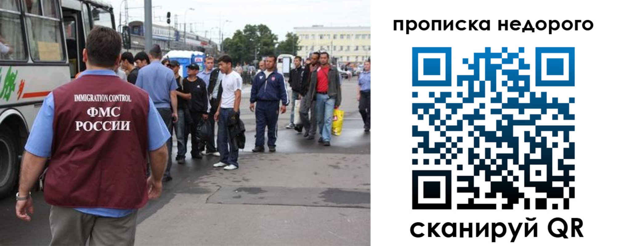 временная регистрация для всех в Козловке