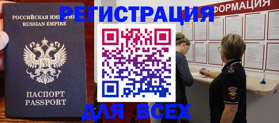 регистрация для школы в Козловке