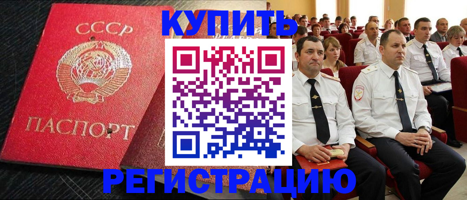 временная регистрация госуслуги в Козловке